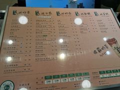 -1点点(南锣鼓巷地铁站店)
