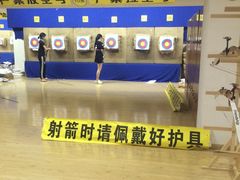 -张弛射箭馆