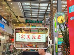 -江南西(地铁站)
