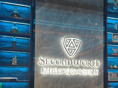-屋有岛沉浸游戏旗舰店(中山公园店)