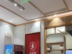 -喜家德虾仁水饺(南山书城店)