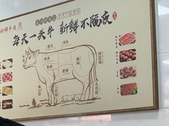 -山珍鲜牛肉火锅本地老字号(汕中老店)