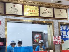 -北方饺子王·海肠捞饭·海鲜锅(山大店)