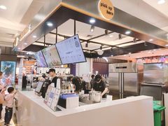 -爷爷不泡茶NOYEYENOTEA(武汉佰港城创始店)