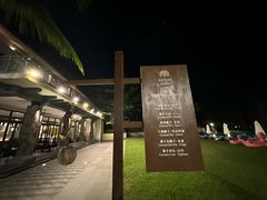 -海南清水湾莱佛士酒店