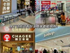 -海珠新都荟城光荟(海珠店)