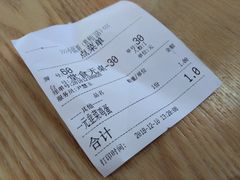 -东北饺子馆(广瑞路店)