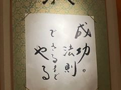 -希望日本料理(保利香槟花园店)