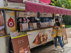 -炖物24章·顺时轻养茶(杭州大厦店)