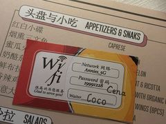 -安妮意大利餐厅(日坛店)