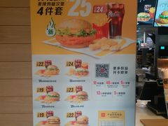 -麦当劳(曲阳店)