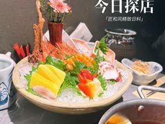 -匠和风精致料理(祥禾天地店)