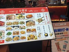 -日丰园海肠水饺·老字号大连海鲜(和平广场店)