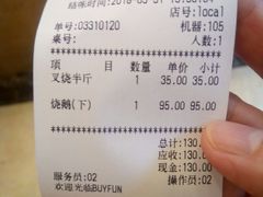 -丽的面家(多宝路店)