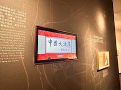 -广州中国大酒店