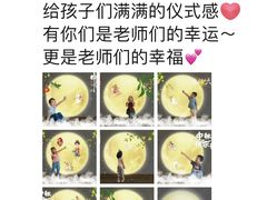 -爱彼格林珑悦幼儿园