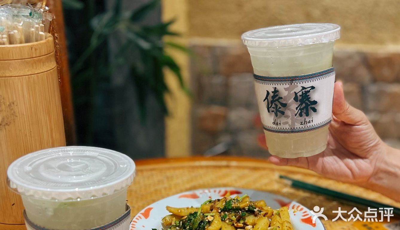 还用跑西双版纳？！这里的傣族美食不是全有吗⁉️