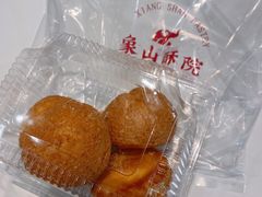 -象山酥院(深圳北站店)