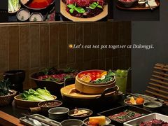 -大龙燚·旷野鲜火锅(广州首店)