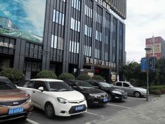 -宁波壹加壹口腔·矫正种植中心