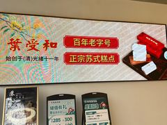 -长发商厦