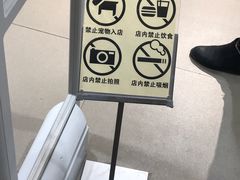 -MUJI无印良品(金狮广场店)
