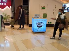 -蜜桃餐厅·伴山(绿宝广场店)