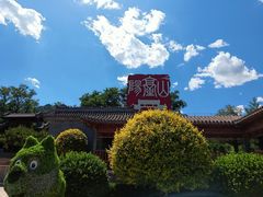 -阳台山自然风景区