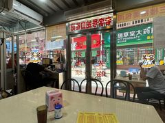 -老字号蛇口德记烧腊饭店·海鲜加工