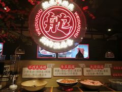 -味舵主重庆火锅(邓尉路店)