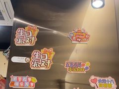 -海底捞火锅(泰安爱琴海店)
