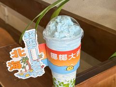 -椰椰大吉(侨港店)