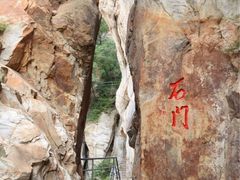 -嵩山少林文化旅游景区