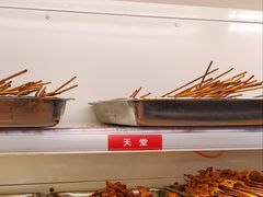 -玉林串串香·成都老字号(玉林街总店)