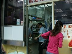 门面-麦文记面家(佐敦店)
