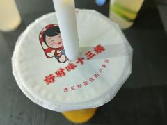 -好时味十三姨(河西路店)