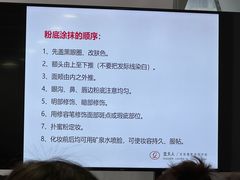 -金夫人化妆摄影职业培训学校