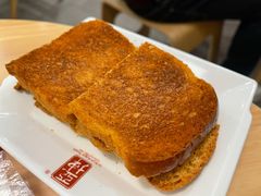 咖椰黄油烤吐司-亚坤 Ya Kun Kaya Toast(万象城店)