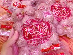 -阿娟牛肉丸·手打牛肉丸·现做现卖