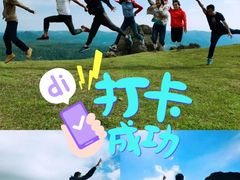-大姆山草场