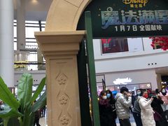 -仲盛世界商城
