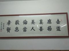 -老字号贾家肉丸糊辣汤(光明巷店)