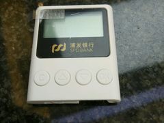 -上海浦东发展银行(柳州路支行)