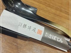 -胜博殿霸王树(嘉里中心店)