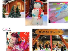 -宁波冰雪大世界(北仑区)