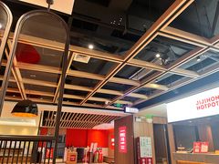 -季季红火锅(长沙步行街店)