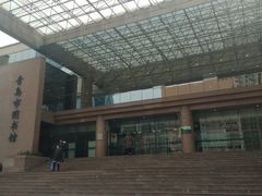 -青岛市图书馆