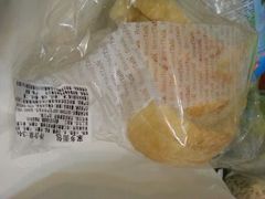 -面包新语(KKMALL京基店)