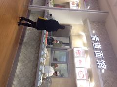 -沈阳商业城(中街路店)