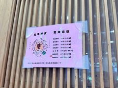 -龙华素斋(龙华路店)